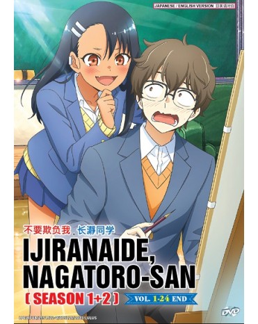 ENG DUB * IJIRANAIDE, NAGATORO - SAN SEASON 1+2 